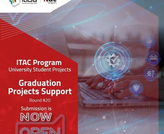 برنامج دعم مشروعات التخرج